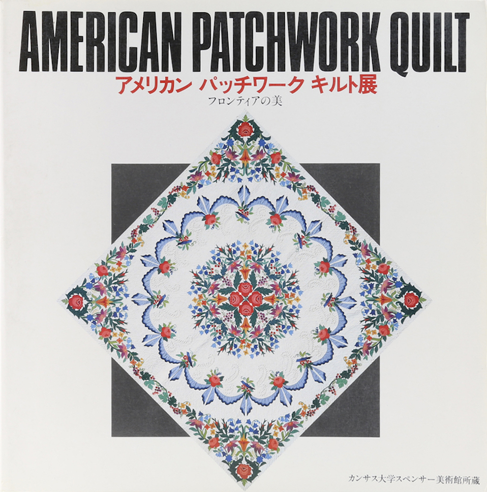 American Patchwork Quilt.
