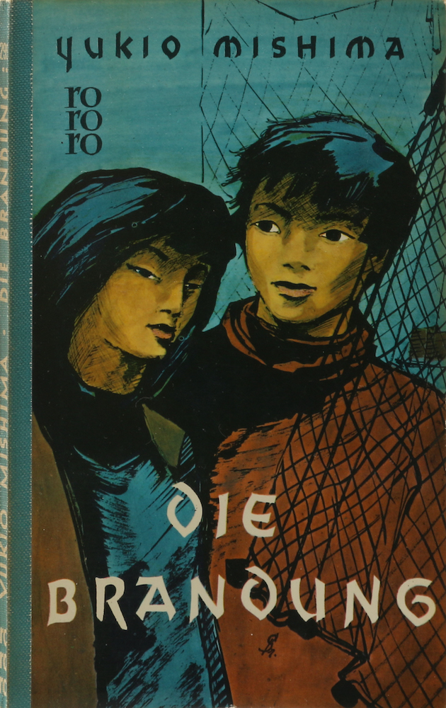 Mishima, Die Brandung. Übers. v. Gerda v. Uslar u. Oscar Benl.